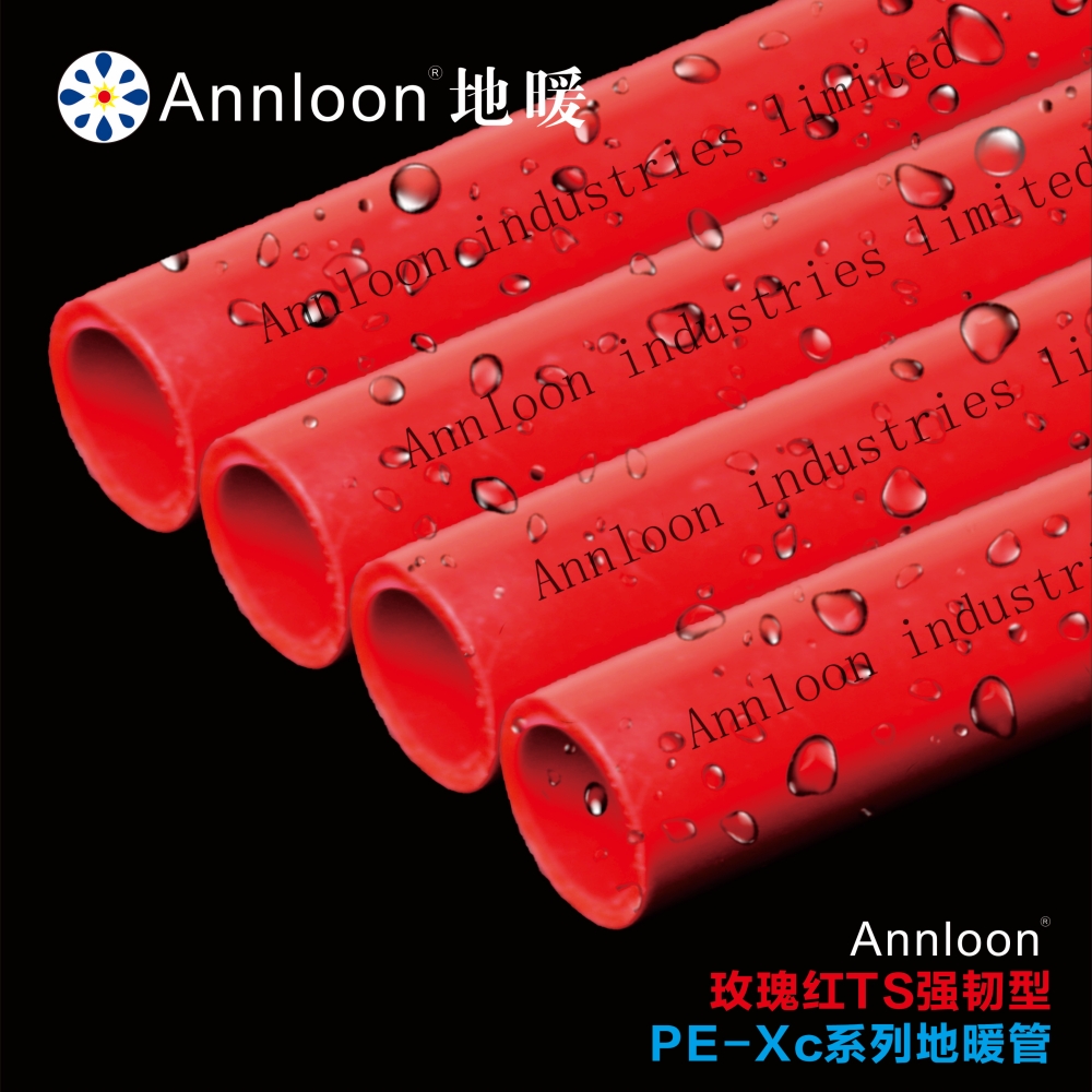英国开云线上平台-开云（中国）玫瑰红TS“强韧型”PE-Xc系列地暖管
