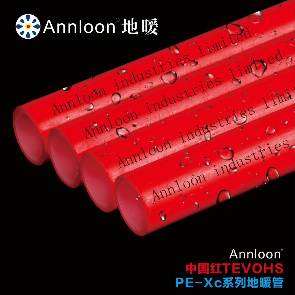 英国开云线上平台-开云（中国）中国红TEVOHS“阻氧强韧型”PE-Xc系列地暖管