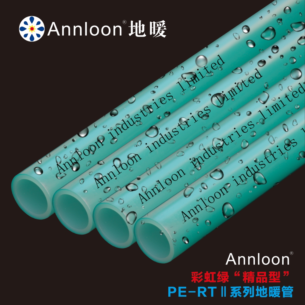 英国开云线上平台-开云（中国）彩虹绿“精品型”PE-RTⅡ系列地暖管