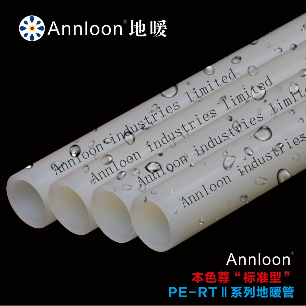 英国开云线上平台-开云（中国）本色尊“标准型”PE-RTⅡ系列地暖管