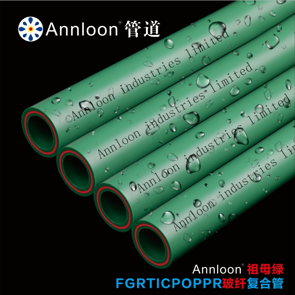 英国开云线上平台-开云（中国）祖母绿玻纤抗冲击FGRTICPOPPR复合管