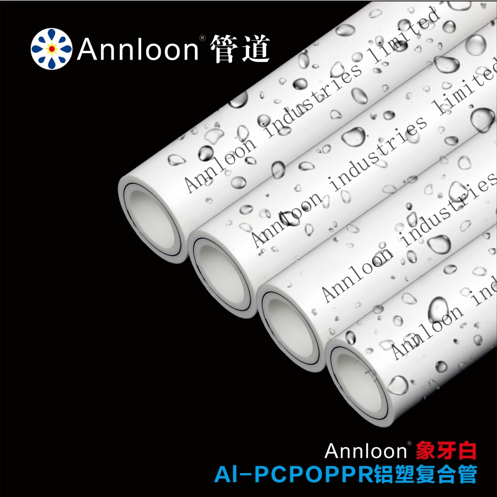 英国开云线上平台-开云（中国）象牙白Al-PCPOPPR铝塑复合管